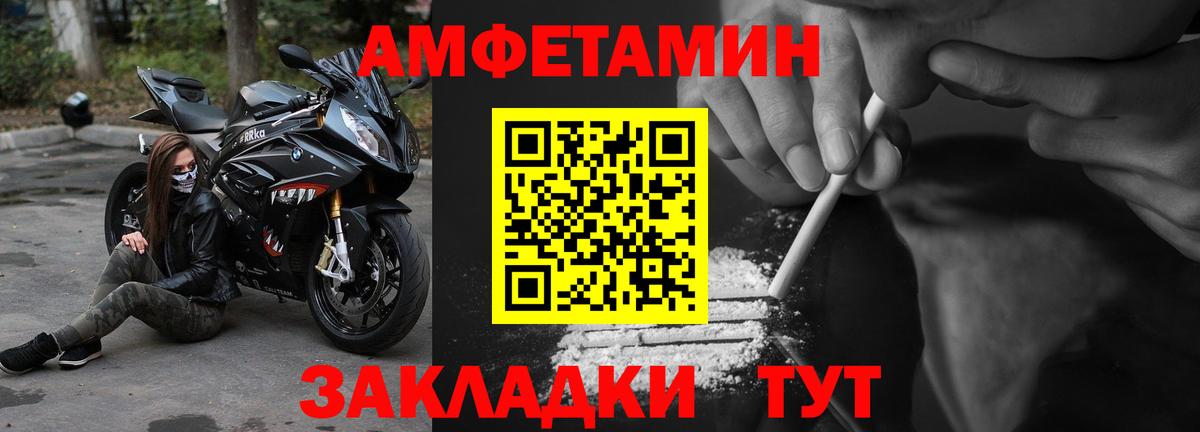 АМФ 97% Киров