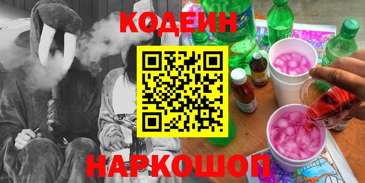 LSD-25 Киров
