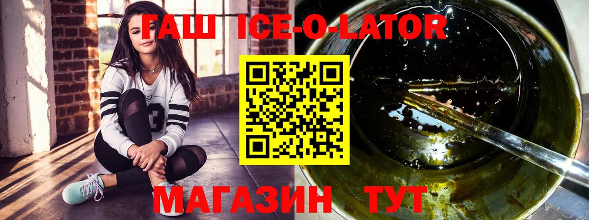 Киров  ГАШИШ hashish  Вход с VPN 