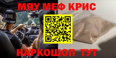 mix Комсомольск-на-Амуре