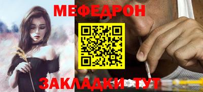 mix Комсомольск-на-Амуре