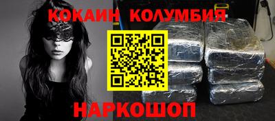 кокс Конаково