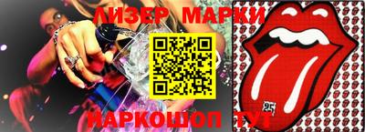 кокс Конаково
