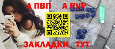 бутират Краснодар