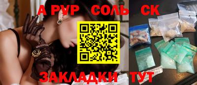 кокс Конаково