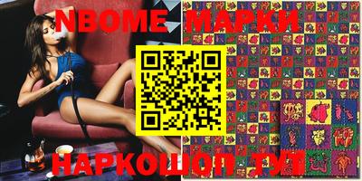 кокс Конаково