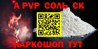 mix Комсомольск-на-Амуре