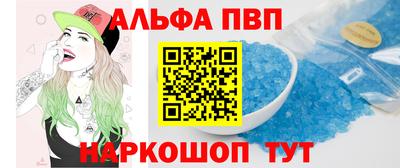 кокс Конаково