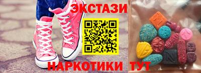 MDMA Коммунар