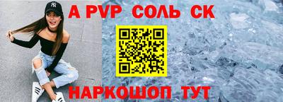 кокс Конаково