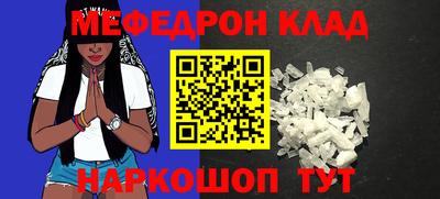 mix Комсомольск-на-Амуре