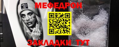 mix Комсомольск-на-Амуре