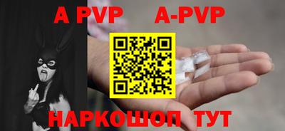 кокс Конаково