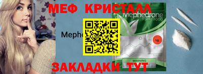 винт Краснознаменск