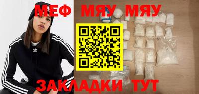 MDMA Коммунар
