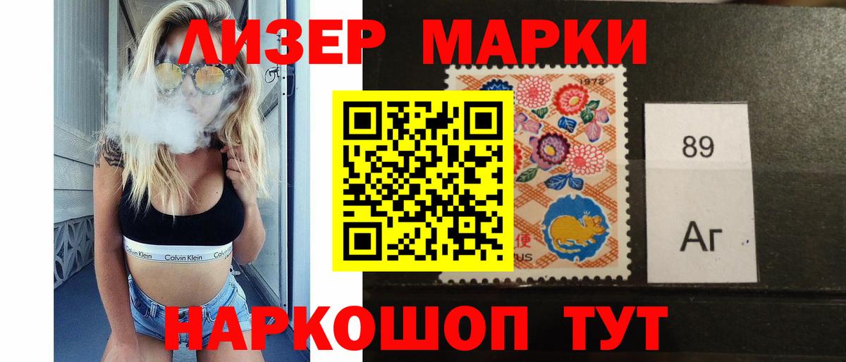 LSD-25 экстази кислота  Вход с VPN  Киров 
