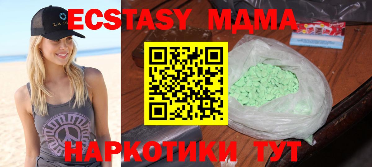 Меф МЯУ МЯУ кристаллы  Киров  Лсд 25  Каннабис  ЭКСТАЗИ  Вход с VPN  НБОМе 