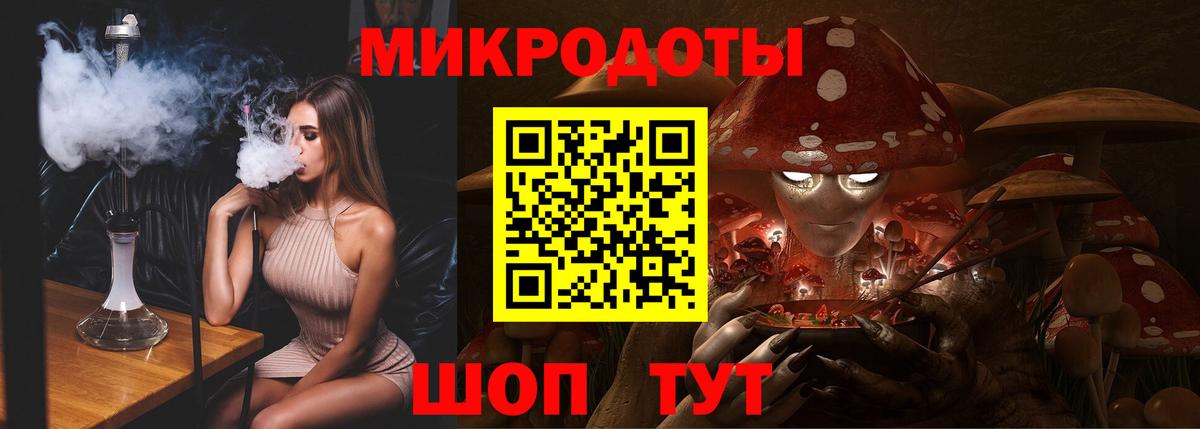 Киров  Галлюциногенные грибы GOLDEN TEACHER  Вход с VPN  Галлюциногенные грибы ЛСД 