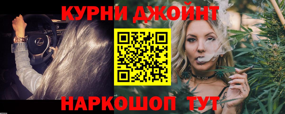 Бошки марихуана индика Киров