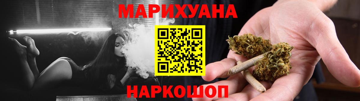 Конопля Bruce Banner  Бошки Шишки SATIVA & INDICA  Вход с VPN  МАРИХУАНА MAZAR  Киров 